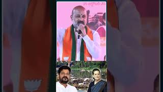 Bandi Sanjay shocking comments on musi river project  News Line Telugu [upl. by Marnia]