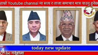 Today news 🔴 nepali news  aaja ka mukhya samacharnepali samachar live  असोज Ashoj 29 gate 2081 [upl. by Beyer]