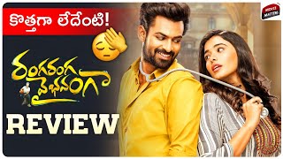 Ranga Ranga Vaibhavanga Movie REVIEW  Vaisshnav Tej Ketika Sharma  Movie Matters [upl. by Berni331]