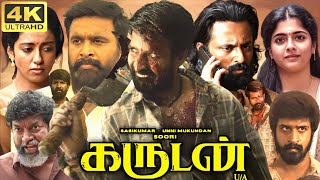 Garudan Full Movie In Tamil 2024  Soori Sasikumar Mime Gopi Unni Mukundan  360p Facts amp Review [upl. by Ecneret]