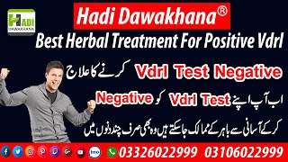 Positive Vdrl Test Ko Negative Karny ka Treatment  Vdrl Test Kya Hota hai  Positive Vdrl Symptoms [upl. by Yusem600]