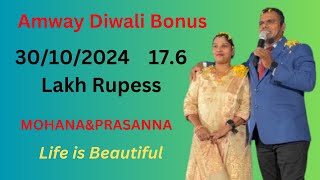 Amway Diwali Bones in Telugu 30102024 Claa Me 9381225978 [upl. by Euqinomad]