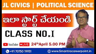 JUNIOR LECTURER  CIVICS  POLITICAL SCIENCE  GURUKUL SYLLABUS  TSPSC SYLLABUS  5 MANTRADrRIYAZ [upl. by Ahsinehs]