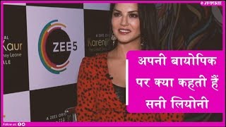 Karenjit Kaur The Untold Story of Sunny Leone 5 Unanswered Questions the Last Episode Leaves Us [upl. by Nita]