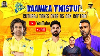 VAAINKA TWISTU Ruturaj takes over CSK captaincy 24 hours before IPL  AskAsh  Live [upl. by Catt]