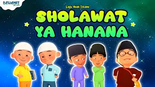 UPIN IPIN YA HANANA LIRIK LAGU ANAK ISLAMI [upl. by Adlemy]