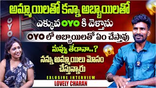 Instagram Influencer Hey Lovely Charan Exclusive Interview  Anchor Lavanya  Shiva Studios [upl. by Deach]