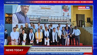 CMR PEMA KHANDU LAYS FOUNDATION FOR WATER SUPPLY amp MULTISPORTS FACILITY PROJECT WORTH Rs105Cr [upl. by Engle]