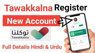 Tawakkalna Register karne ka Tarika  Tawakkalna app made mandatory in office and malls [upl. by Milks]