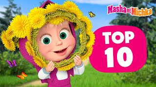 Masha et Michka 🌸👩 Top10 🏖 Les 10 meilleurs épisodes de lété 🍓🐸 Collection dépisodes [upl. by Emelita168]