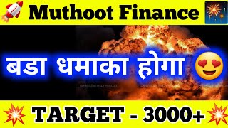 Muthoot Finance share latest news  Muthoot Finance share price  Muthoot Finance share news [upl. by O'Shee]