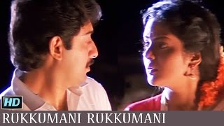 Rukkumani Rukkumani  A R Rahman  SP Balu KS Chithra  Roja 1992  Tamil Video Song [upl. by Retsehc]