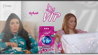 Saba vip tide tvc dishwashing by sampro [upl. by Eben]