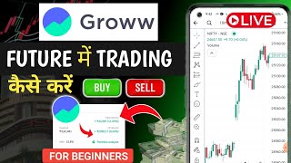 groww app future trading kaise kare  how to do future trading in groww  fampo trading in groww [upl. by Means]