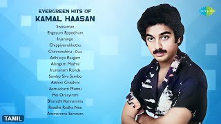 Evergreen Hits of Kamal Haasan  Jukebox  Swasamae  Engeyum Eppodhum  Injarango [upl. by Sirtaeb258]