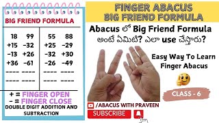 ABACUS లో BIG FRIEND FORMULA అంటే ఏమిటి  ఎలా use చేస్తారు   ABACUS WITH PRAVEEN  CLASS 6 [upl. by Sukul460]