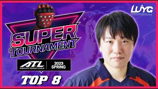 TOP 8  ATL SUPER TOURNAMENT Spring 2023  TEKKEN 7 [upl. by Hanauq]