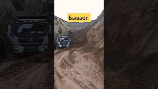 Случайно карьер экскаватор обвал komatsu стройка масло сервис automobile [upl. by Tebazile]