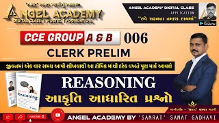 CCE 006 REASONING  AKRUTI ADHARIT  ANGEL ACADEMY BY SAMRAT SAMAT GADHAVI SIR [upl. by Eceryt]