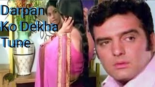 Darpan Ko Dekha firojkhan mumtaj sanjaykhan viralvideo viralsong bollywoodsongs Upasana 1971 [upl. by Yi61]