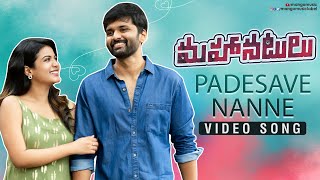 Padesave Nanne Full Video Song  Mahaa Natulu Movie Songs  Marcus M  Siddiq Ansari  Mango Music [upl. by Hengel88]