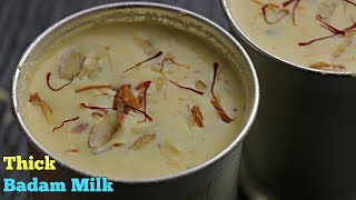 BadamMilk బాదం పాలు  చిక్కటి బాదం పాలు  How To make Badam milk In Telugu  Badam palu In Telugu [upl. by Wynne951]