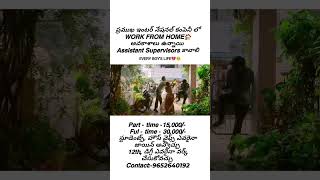 Wfh Opportunity available 9652640192 follow motivation succees love subscribe trending [upl. by Notsla]