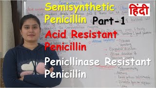 Semisynthetic Penicillin  Acid Resistant Penicillin  Penicllinase Resistant Penicillin  PenV [upl. by Sprung]