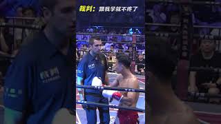 Glory of Heroes： Zhang Kaiyin VS Saiyok Pumpanmuang [upl. by Pfeifer797]