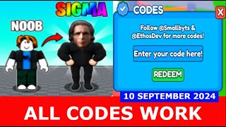 ALL CODES WORK🗿Sigma Simulator ROBLOX  SEPTEMBER 10 2024 [upl. by Astraea]