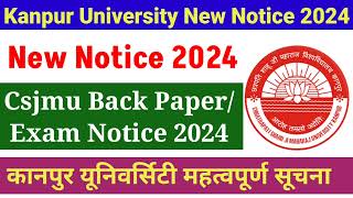 कानपुर यूनिवर्सिटी न्यू नोटिस 2024 Csjmu Back Paper Exam Notice  ExamDate Centerlist [upl. by Akibma]