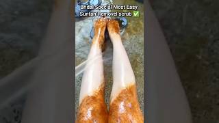 Easy Suntan Removel Scrub At Home 💯 Suntan Removal Home Remedy shorts skincare Suntan trending [upl. by Alehs762]