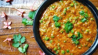 ♥️ बिल्कुल हलवाइयों जैसे मावा मटर खोया मटर  Mawa Matar Recipe  Khoya Matar Recipe [upl. by Egdamlat]