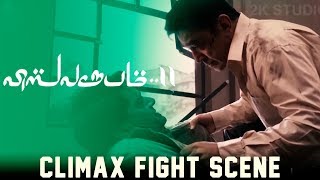 Vishwaroopam 2  Climax Fight Scene  Kamal Haasan  Pooja Kumar  Andrea Jeremiah [upl. by Kehoe]