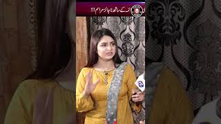 Wo Raat Ko Kyun Deti The😨😨crimepatrol shorts husbandwife lahorerang neonews  J33U [upl. by Eudoxia]