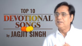 Top 10 Devotional Songs by Jagjit Singh  Jukebox  Jagjit Singh Bhajans  Hindi Devotional Songs [upl. by Kcor]