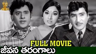 Jeevana Tarangalu FUll Movie  Sobhan Babu  Krishnamraju  Vanisree  Suresh Productions [upl. by Modeerf]