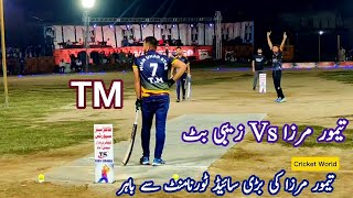 Gpl Taimoor Mirza Vs Zebi Butt Hamza ahmed kulfi Vs Usama ali Raza chandio Nasir pathan Faisalabad [upl. by Nica]