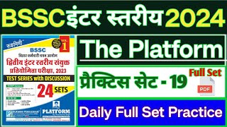 BSSC इंटर लेवल 2024  bssc inter level practice set  SET19 bssc platform set  bssc gk gs class [upl. by Nosreh]