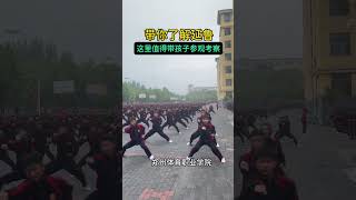 More information Practice Teacher Yu Yanlu Wushu School Shaolin Teacher Yu [upl. by Aihsenyt]