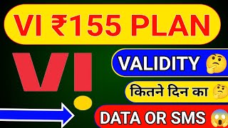 Vi 155 Full Plan Details in Hindi  Best Unlimited calls and Validity plan [upl. by Nauqad]