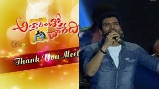 Aaradugula Bullet Song Performence by Sriram Chandra in Atharintiki Daredi Thank You Meet [upl. by Rainger202]