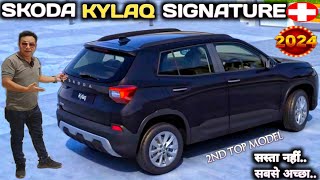 SKODA KYLAQ SIGNATURE 2024 MODEL REVIEW  SKODA KYLAQ SIGNATURE PLUS NarrusAutovlogs [upl. by Fadas516]