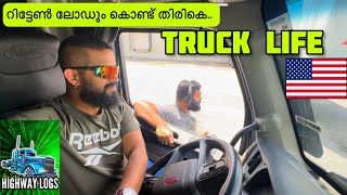 142🇺🇸 നയാഗ്ര ലക്ഷ്യമാക്കി റിട്ടേൺ തുടങ്ങി  Truck Life in Malayalam USACanada [upl. by Lajib]