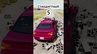 Разные автомобили против бетонных стен [upl. by Carisa]