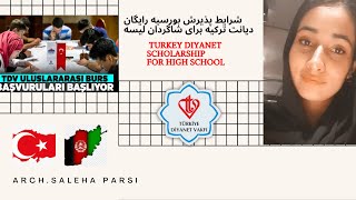 شرایط پذیرش بورسیه رایگان دیانت ترکیه برای شاگردان لیسه  Turkey Diyanet Scholarship for High School [upl. by Oika]