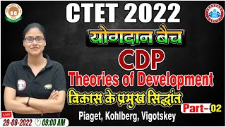 Theories of Development  विकास के प्रमुख सिद्धांत  CTET 2022  CDP for CTET 9  CTET योगदान बैच [upl. by Jahdai]