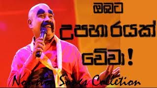 Deepal Silva Songs CollectionBest Songs Of Deepal Silva Nonstop Live [upl. by Larimore]