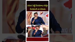 I Keep Making Movies One After Another Cinema Is My Life  Bandla Ganesh  QampA  MediaFxApp [upl. by Katharina]