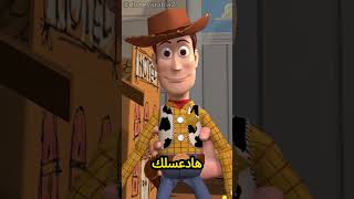 Toy Story 1  Arabic Part 1 shorts [upl. by Lachlan]